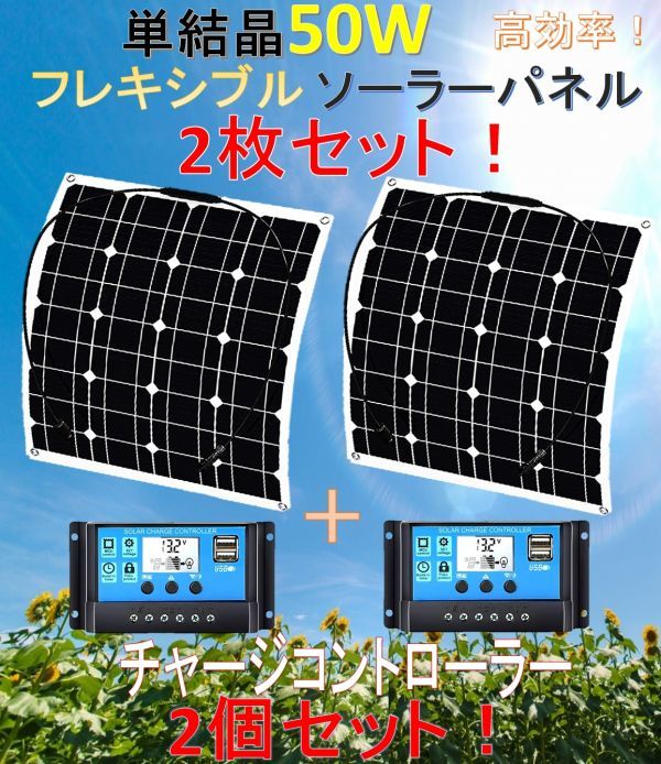 太陽電池の値段と価格推移は？｜3,869件の売買情報を集計した太陽電池 