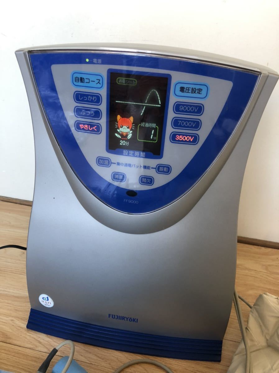 フジ医療器 家庭用電位治療器 FF9000 FUJIIRYOKI 稼働品 - www.humanbiolife.com フジ医療器 家庭用電位治療器 FF9000 FUJIIRYOKI 稼働品 - www.humanbiolife.com
