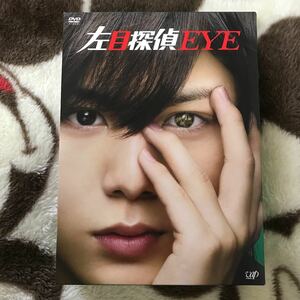 左目探偵EYE DVD-BOX スペシャル