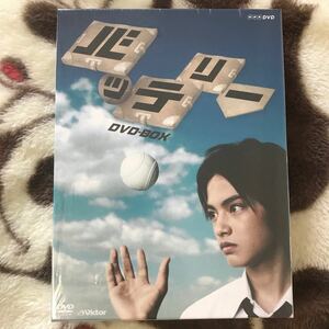 バッテリー DVD-BOX