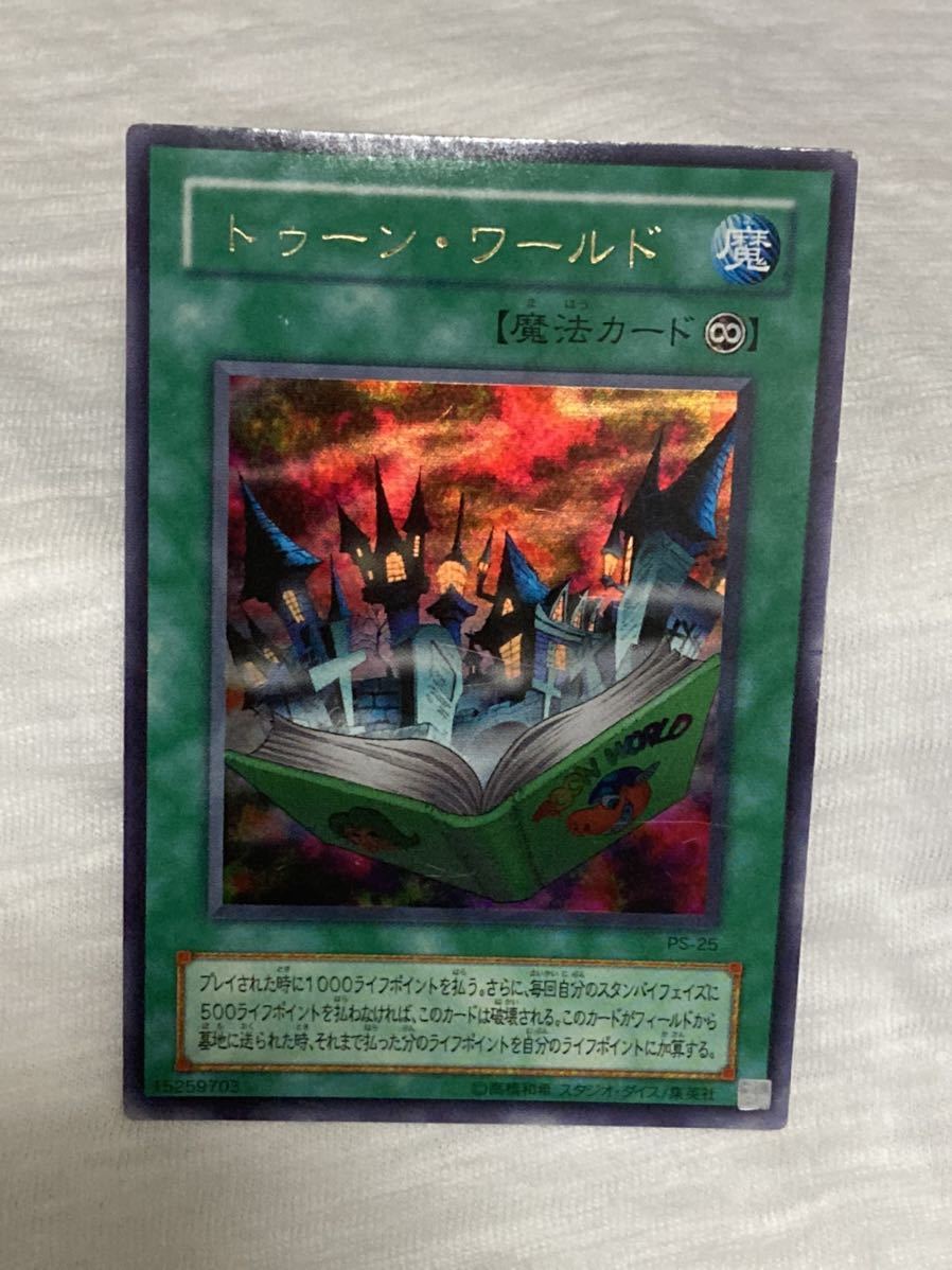 ヤフオク! -「トゥーンワールド」の落札相場・落札価格