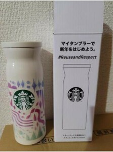 新品スターバックス　 STARBUCKS　タンブラー