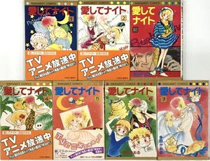 愛してナイト 多田かおるの値段と価格推移は 56件の売買情報を集計した愛してナイト 多田かおるの価格や価値の推移データを公開 愛してナイト 多田かおるの値段と価格推移は 56件の売買情報を集計した愛してナイト 多田かおるの価格や価値の推移データを公開