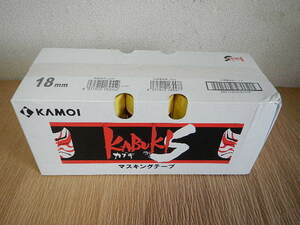 KAMOI　カモ井　カブキ-Sマスキングテープ　車両用　18ｍｍ×18ｍ　70巻