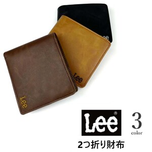 【新品・3color】『Lee 2つ折り財布』 中ポケット付 小銭入れ カード入れ 革 レザー プレゼント お祝い ウォレット リー