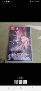 ポケットモンスター シャイニングパール