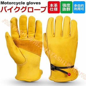 バイクグローブ レザー 革手袋 アウトドア手袋 レザーグローブ　送料無料