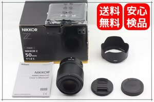 Nikon NIKKOR Z 50mm f/1.8 S