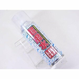  including in a package possibility waterproof spray super water-repellent fluorine resin HYDRO-MAGIC 420ml self ... go in goods!x 1 pcs 