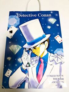 送料無料 非売品 鳥取県コナン駅限定 名探偵コナン ショッパー コナン&新一、怪盗キッド