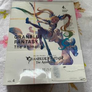 GRANBLUE FANTASY The Animation 4 (完全生産限定版) グランブルーファンタジー