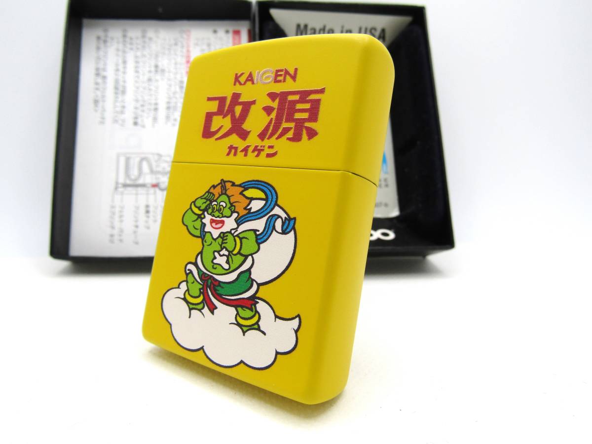 年最新ヤフオク! 改源の中古品・新品・未使用品一覧