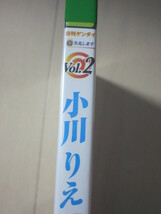 日刊ゲンダイ @失礼します vol.2 　小川りえ　　新品未開封DVD_画像5