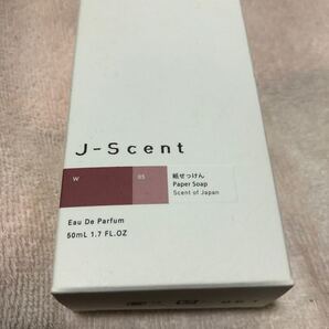 限定セール!J-Scent フレグランスコレクション紙せっけんオードパルファン