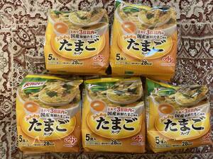 クノール　たまごスープ　25食（5食×5個）「クノール」 ふんわりたまごスープ5食入袋
