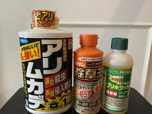 フマキラー　アリ・ムカデ粉剤1kg(新品) ・カダン 除草王シリーズ　オールキラー粒剤 400g(新品)・グリホタッチ500ml(残9割)