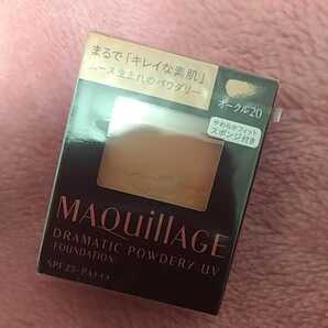 ★新品★資生堂 マキアージュ ドラマティックパウダリー UV ファンデーション オークル20 レフィル