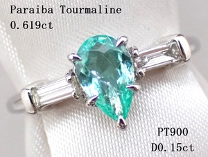 [ beautiful color! a little over neon!](DGL judgement document )palaiba tourmaline 0.619ct side diamond total 0.15ct PT900