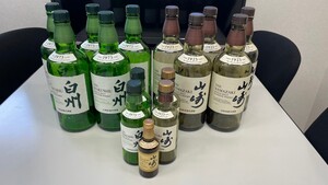 サントリー山崎、白州 空瓶15本