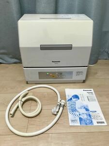 パナソニック 食器洗い乾燥機 プチ食洗 NP-TCR4-W Panasonic