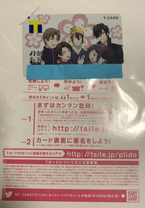 刀剣乱舞　Tカード 未使用未登録未開封　PayPayフリマならクーポンが使える！