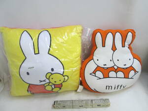  Miffy soft toy cushion 45cm together unused postage explanation field . chronicle 