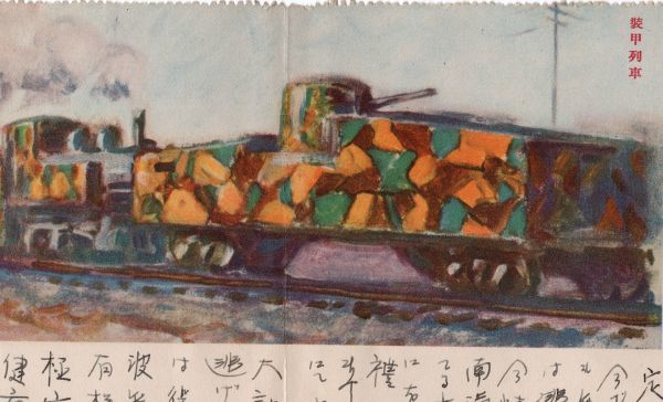 数量限定!特売 開原通人 気 drenriquejmariani.com