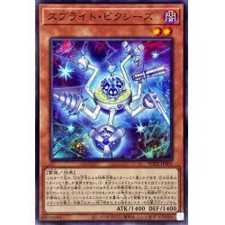 ☆新品未使用☆遊戯王　スプライトピクシーズ　POTE-JP005・ノーマル・1枚