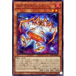 ☆新品未使用☆遊戯王　スプライトレッド　POTE-JP006・ノーマル・1枚