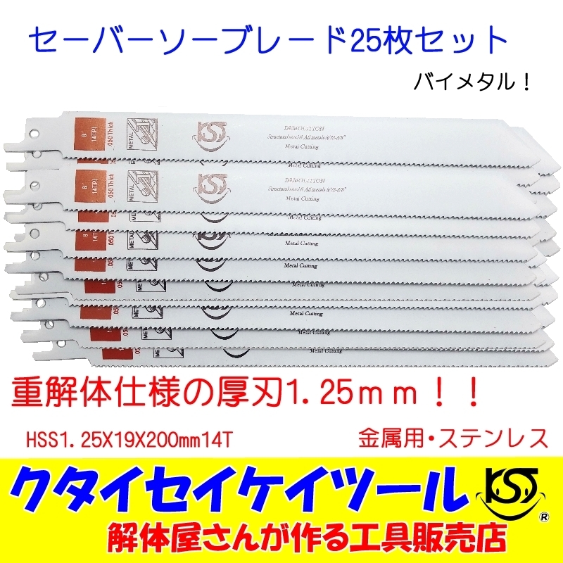 セーバー 替刃 まとめ売り smk-koperasi.sch.id