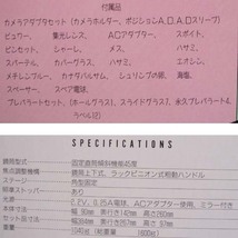 使用感ほぼ無し◎ビクセン スタディ まいくろ君600 学習用顕微鏡セット 75X-600X study600 取説・箱有り　 自由研究　札幌市 豊平区_画像6