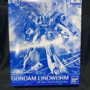 RE ガンダムリントヴルム 未組立