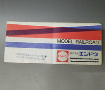 D935 MODEL RAILROAD カタログ　現状販売_画像1