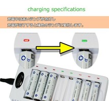 8本同時充電対応 USB充電器 ZN826E 充電池 単3 単4 等にも対応_画像4