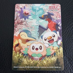 ポケモン シール ステッカー ポケカ ポケモンセンター コレクション ポケモンカード