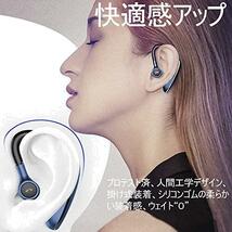 ブルー ワイヤレスイヤホン Bluetooth5.0 ブルートゥースヘッドホン 耳掛け型 ヘッドセット ブルー_画像2