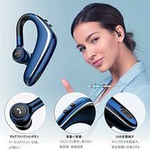 ブルー ワイヤレスイヤホン Bluetooth5.0 ブルートゥースヘッドホン 耳掛け型 ヘッドセット ブルー_画像5