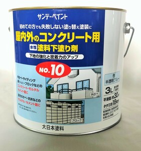 サンデーペイント　水性 塗料下塗り剤No.10　3Ｌ　半透明ブルー　水性シーラー　お取り寄せ