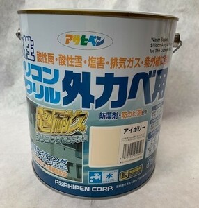 アサヒペン　水性シリコンアクリル外かべ用　3kg　アイボリー　2缶セット　アウトレット品