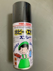 カンペハピオ　ホビー工作用スプレー　100ml　ブラック　アウトレット品