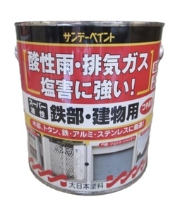 サンデーペイント　スーパー油性　鉄部・建物用　1.6L　茶色　お取り寄せ