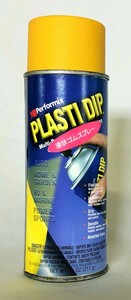 日本特殊塗料　プラスティーディップスプレー　415ml　イエロー　アウトレット品