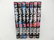 ●ピカイチ！ 1～7巻セット 木内一雅 三山のぼる ミスターマガジンKC 講談社 全巻初版 中古品_画像3