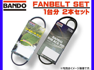 インプレッサ GH8 H19..03～H23.11 バンドー Vベルト ファンベルト クーラーベルト 2本セット 1台分 送料無料