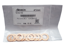 ドレン パッキン ワッシャ 純正タイプ 日産 83～ 12mm×20mm×1.0mm 11026-01M00 G-6 10枚セット ネコポス 送料無料_画像2