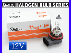 ハロゲン 12V 35W H8 T11 PGJ19 14-0045 スタンレー STANLEY ハロゲンバルブ 1個