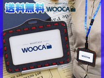 ID カードホルダー WOOCA デニムタイプ 紐赤 ネックストラップ 青 カード ケース 天然ツキ板 おしゃれ アルファ企画 ネコポス 送料無料_画像1