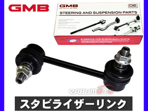 RX-8 SE3P スタビライザーリンク スタビリンク 車番100001～302033 フロント 左側 H15.05～H25.04 GMB