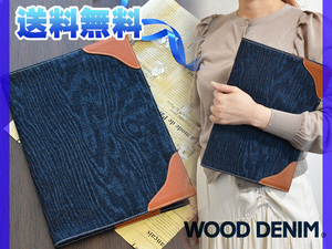  book cover A4 standard A4 stamp wood grain Denim new material original leather wood Denim WOOD DENIM Alpha plan free shipping 
