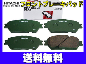 アルファード ANH10W ANH15W ATH10W MNH10W MNH15W 日立 ブレーキパッド フロント 4枚セット 送料無料